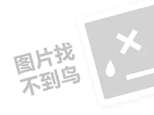 2023淘宝直通车怎么修改出价？有什么技巧？